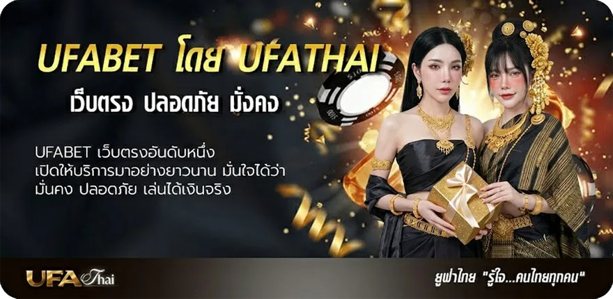 Banner 789วอเลท แรง — แทงบอลออนไลน์ คาสิโน หวย มวย สล็อต ครบวงจร