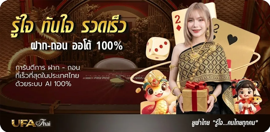 โปรโมชั่น 789วอเลท ล่าสุด — โปรโมชั่นสมาชิกใหม่