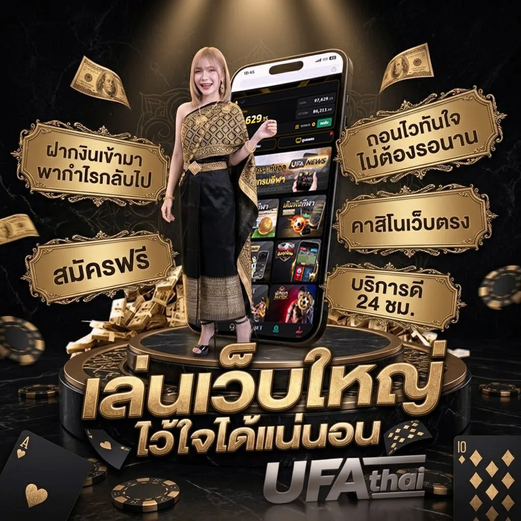 789วอเลท Brand Banner — เว็บตรง UFABET