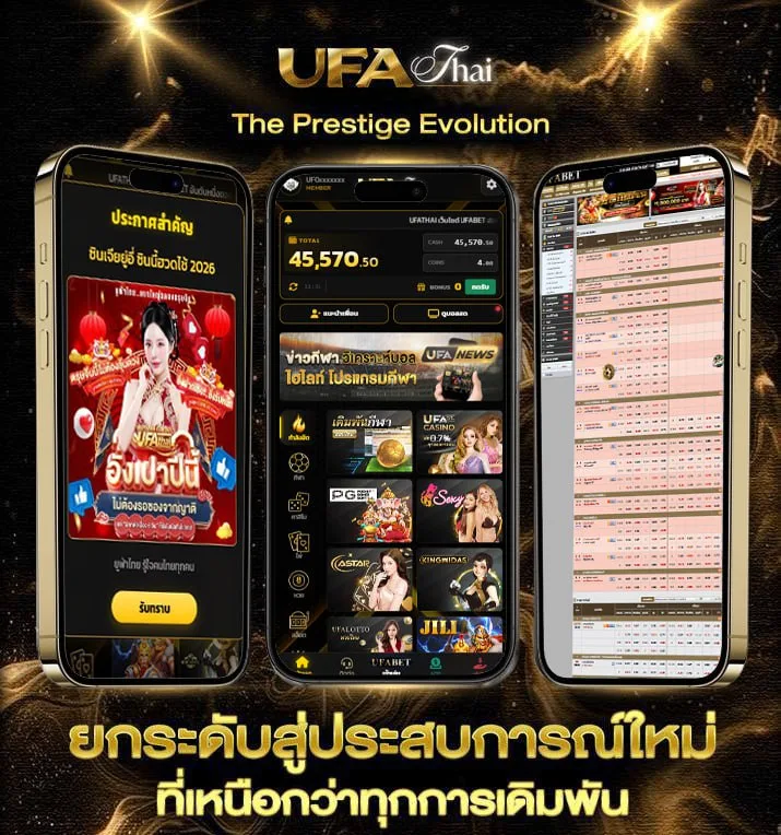 789วอเลท  เว็บแทงบอล